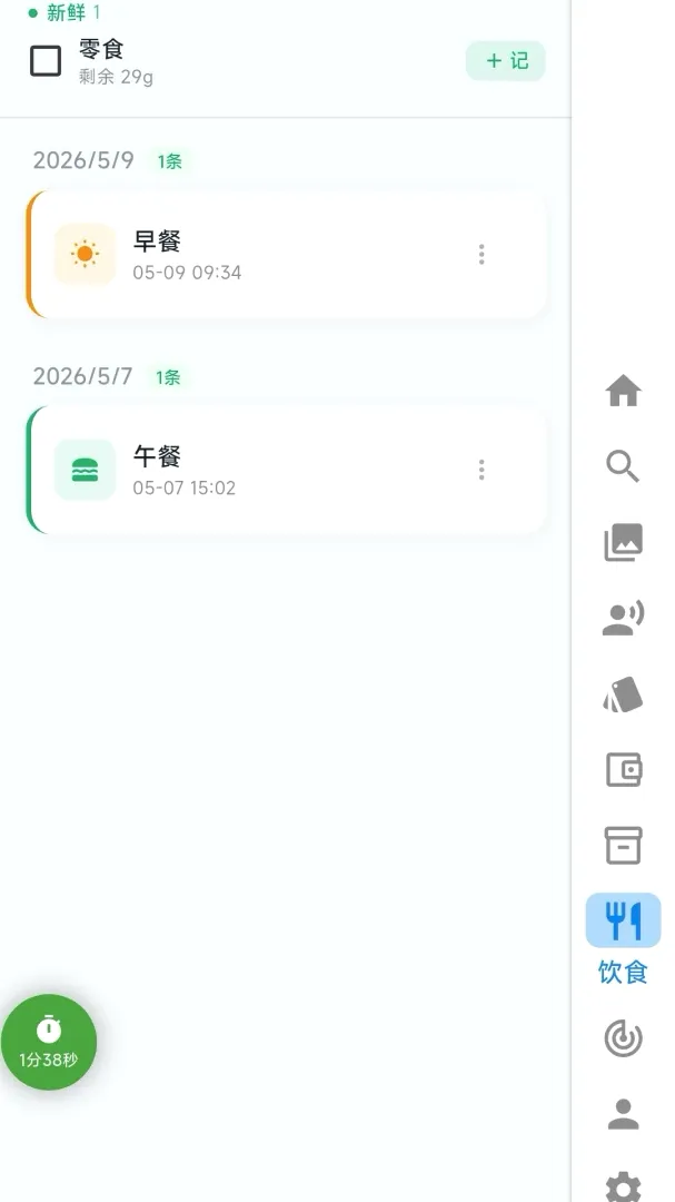 ���ӰAPPv2.5.56 ��Ѱ��ͼ