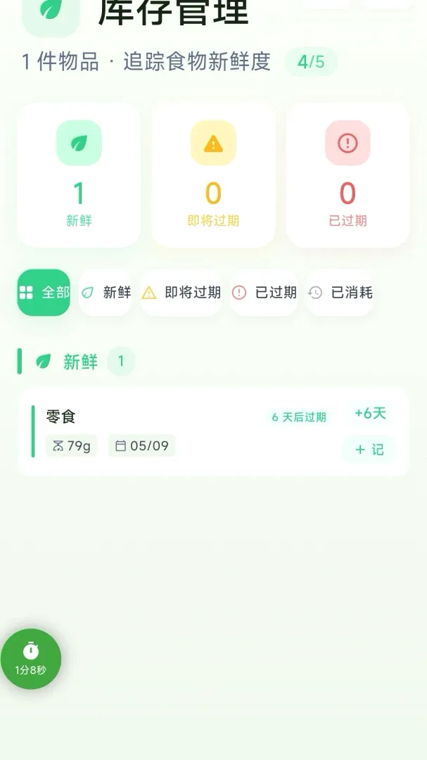 ���ӰAPPv2.5.56 ��Ѱ��ͼ