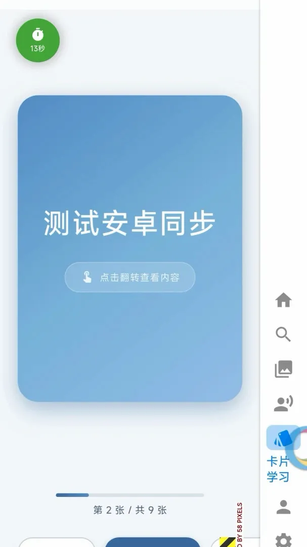 ���ӰAPPv2.5.56 ��Ѱ��ͼ