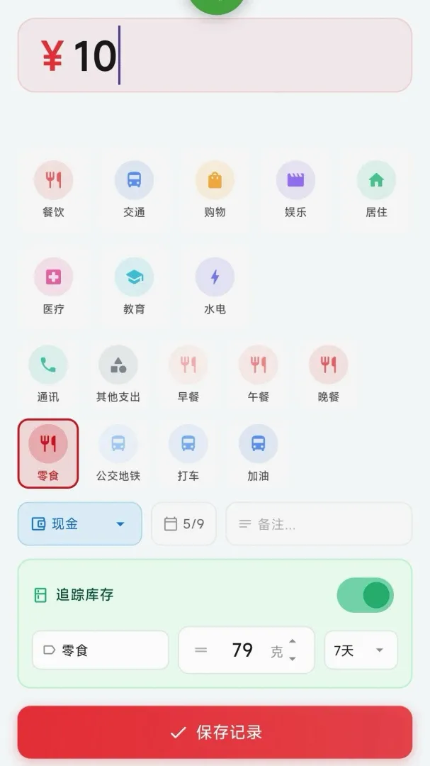 ���ӰAPPv2.5.56 ��Ѱ��ͼ