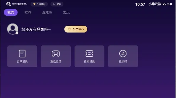 С������v2.2.0 ��Ѱ��ͼ