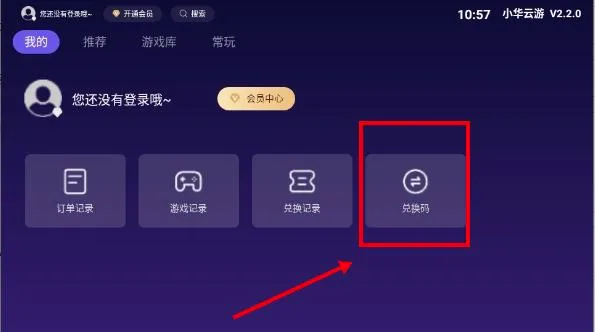 小华云游 小华云游