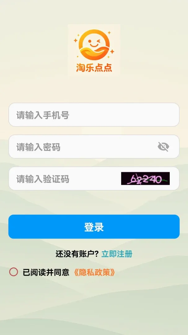 ���ֵ�㰲׿���ֻ���v1.0.0 ��Ѱ��ͼ