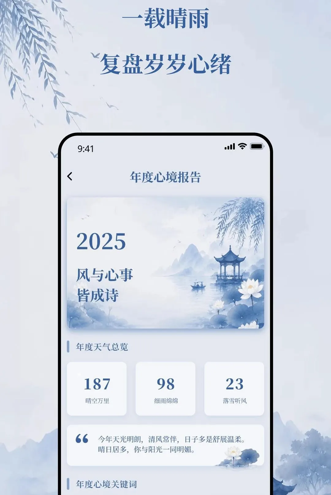 ��������2026���°汾v2.0.0 �ֻ����ͼ