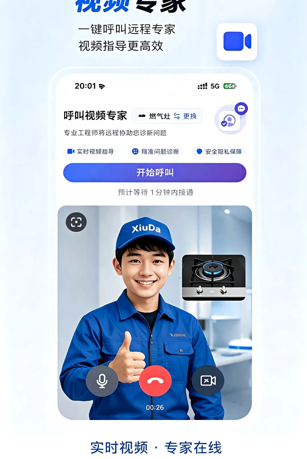 ����APPv1.0.0 �ֻ����ͼ