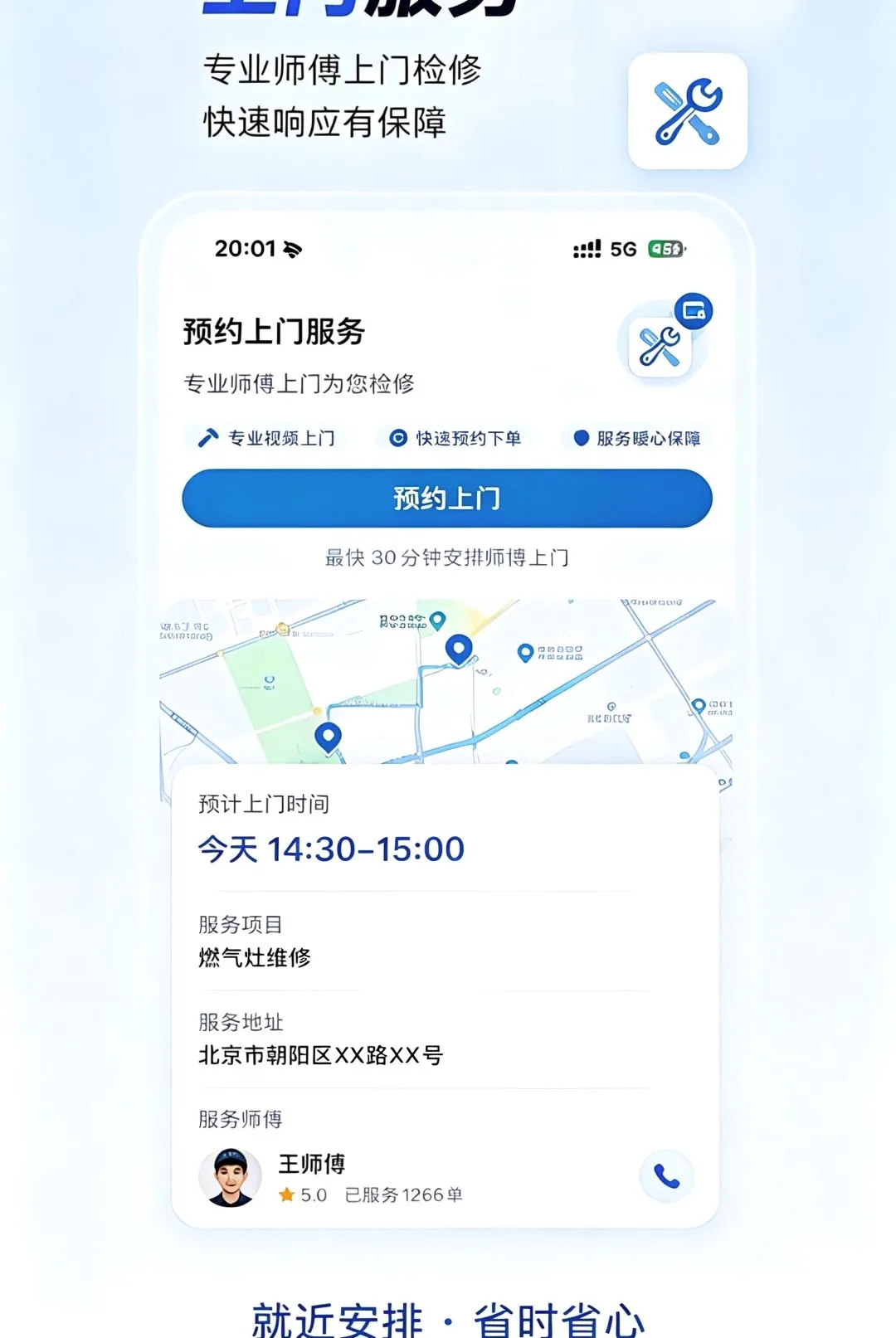 ����APPv1.0.0 �ֻ����ͼ