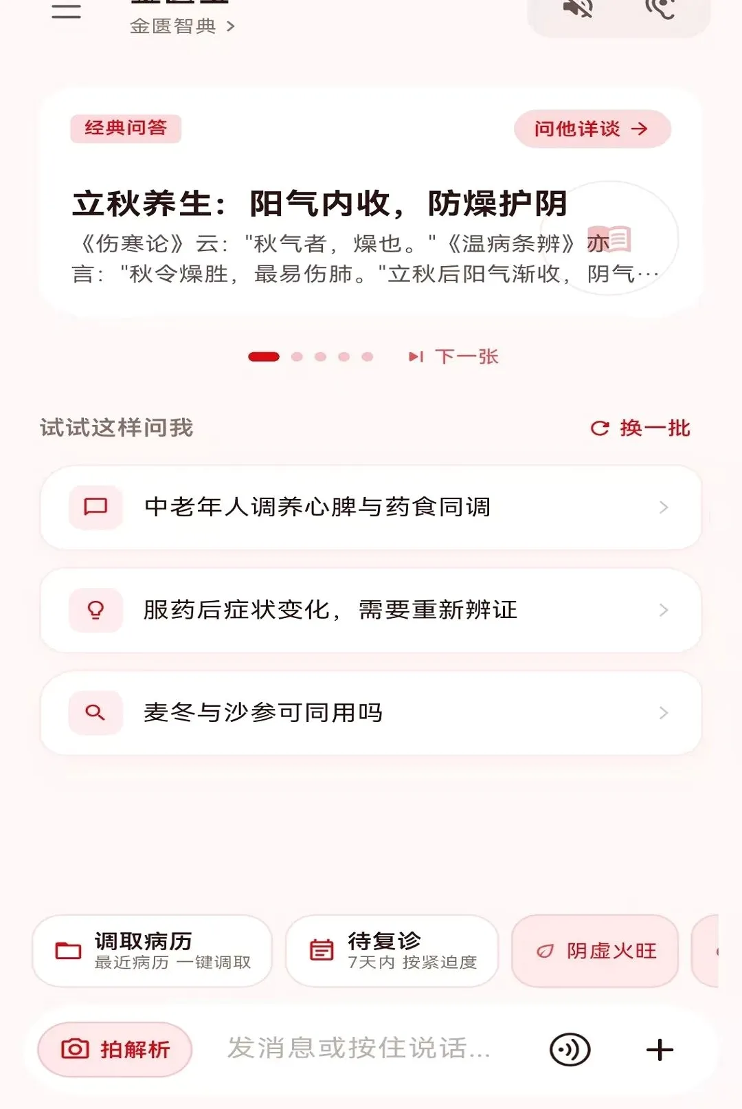 ���ѱ�v1.0.1 �ֻ����ͼ