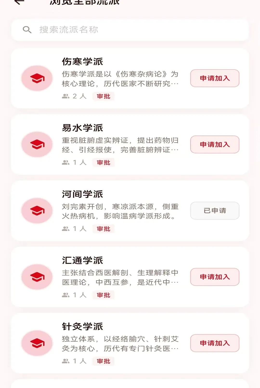 ���ѱ�v1.0.1 �ֻ����ͼ