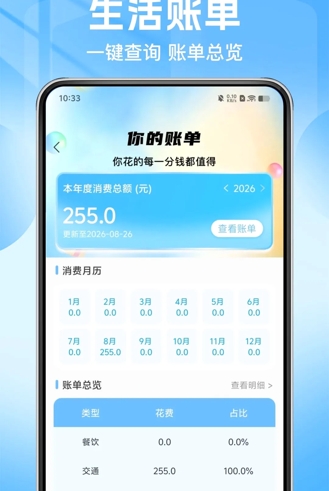 ���ˮ���¶�������2026�ٷ����°汾v1.0.0 ��Ѱ��ͼ