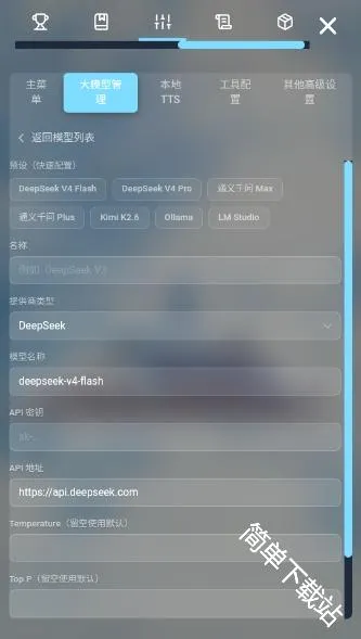 LingChat最新手机版 LingChat最新手机版