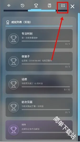 LingChat最新手机版 LingChat最新手机版