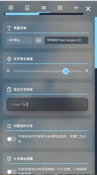 LingChat�����ֻ���v0.5.0 �ֻ����ͼ