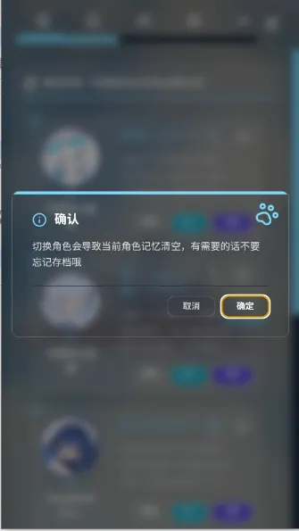 LingChat�����ֻ���v0.5.0 �ֻ����ͼ