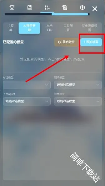 LingChat最新手机版 LingChat最新手机版