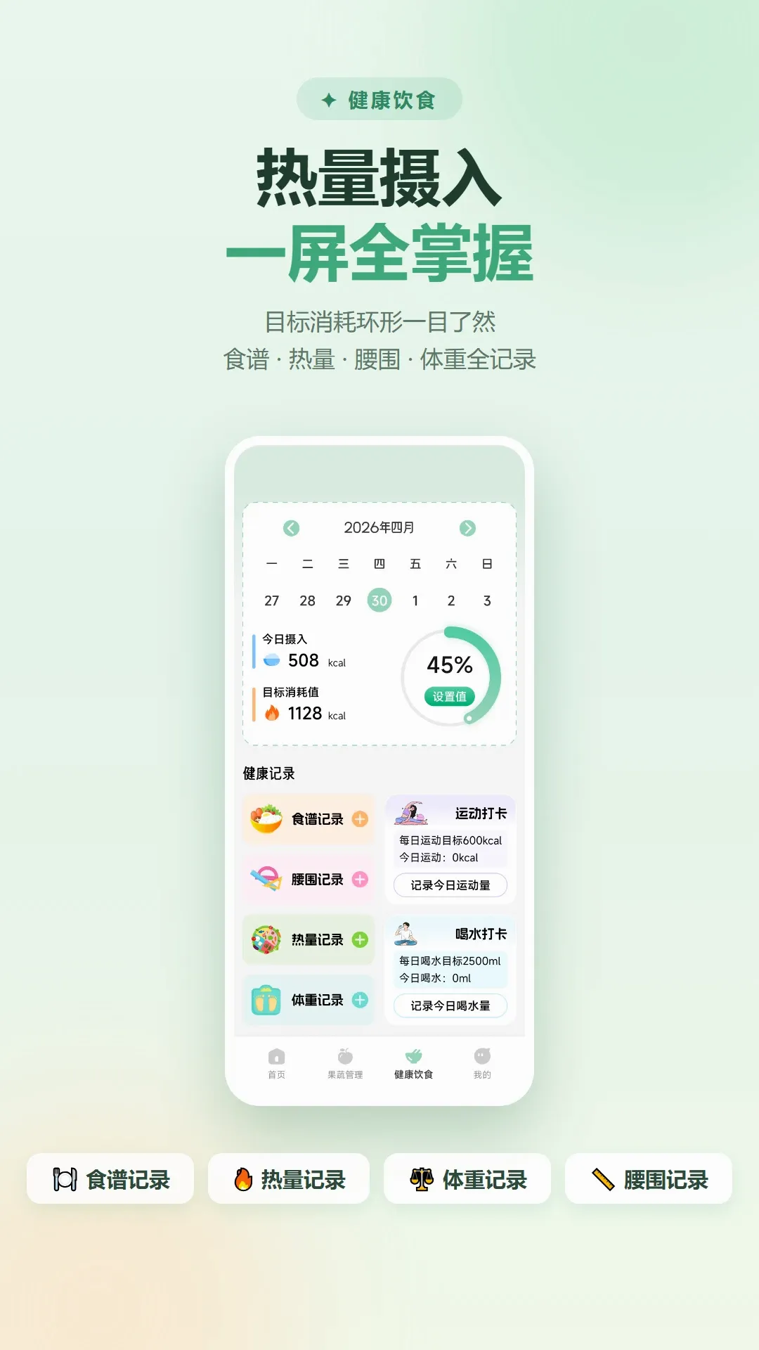���ũ�������ֻ���v1.1 ��׿���ͼ