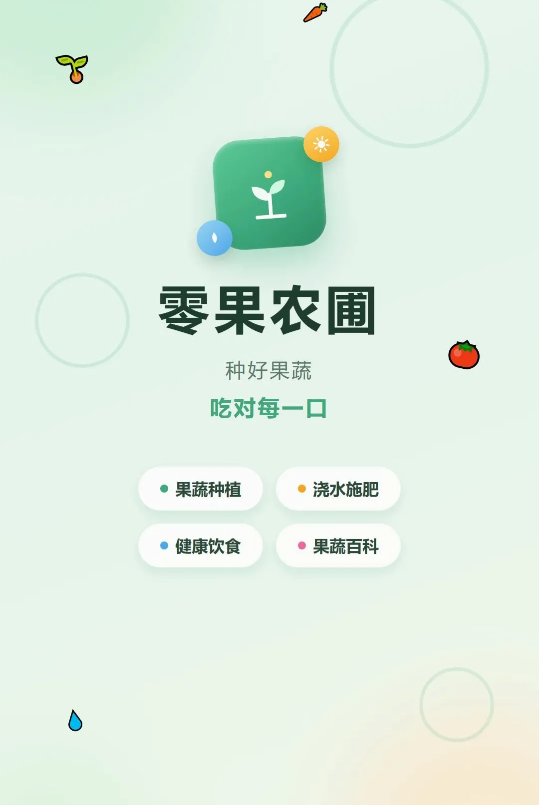 ���ũ�������ֻ���v1.1 ��׿���ͼ