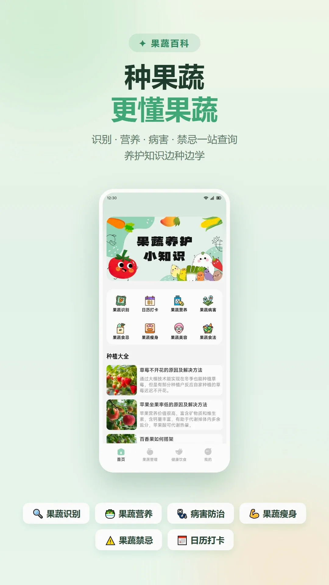 ���ũ�������ֻ���v1.1 ��׿���ͼ