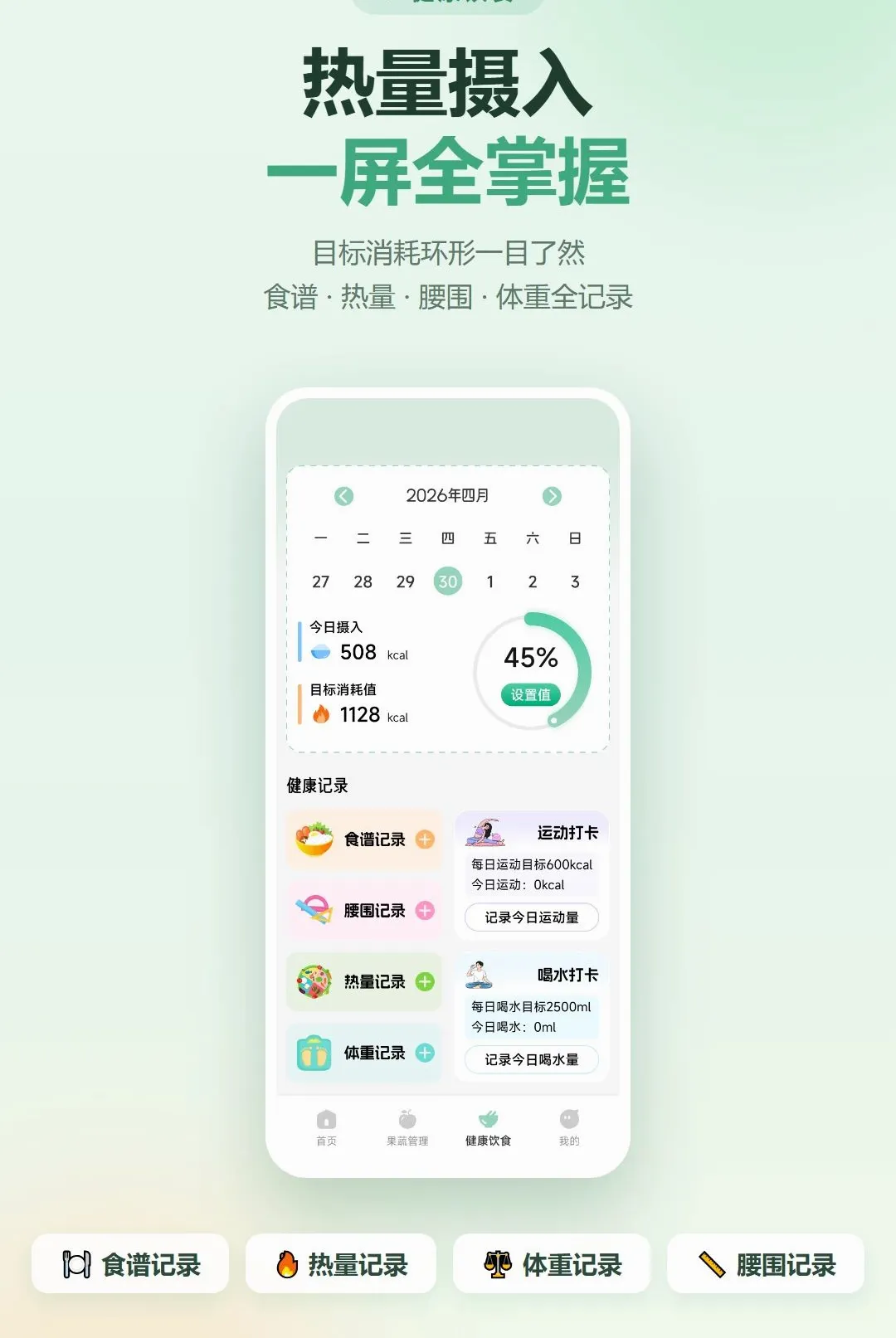 零果农圃最新手机版 零果农圃最新手机版