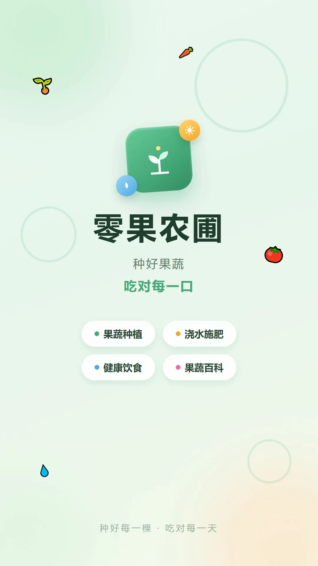 ���ũ�������ֻ���v1.1 ��׿���ͼ