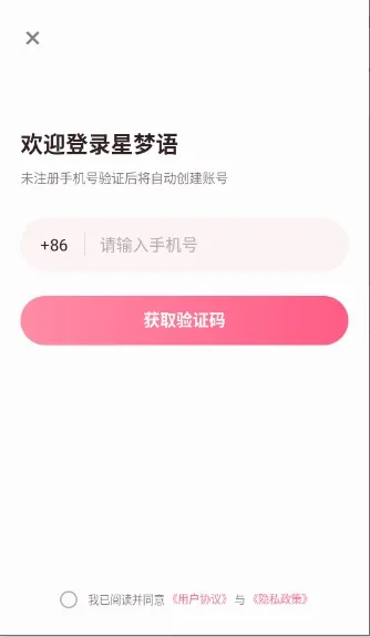 ������2026�ٷ����°汾v1.1 ��Ѱ��ͼ