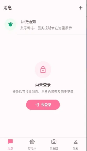 ������2026�ٷ����°汾v1.1 ��Ѱ��ͼ