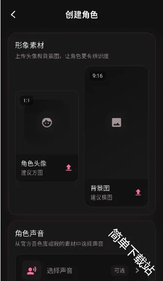 星梦语2026官方最新版本 星梦语2026官方最新版本