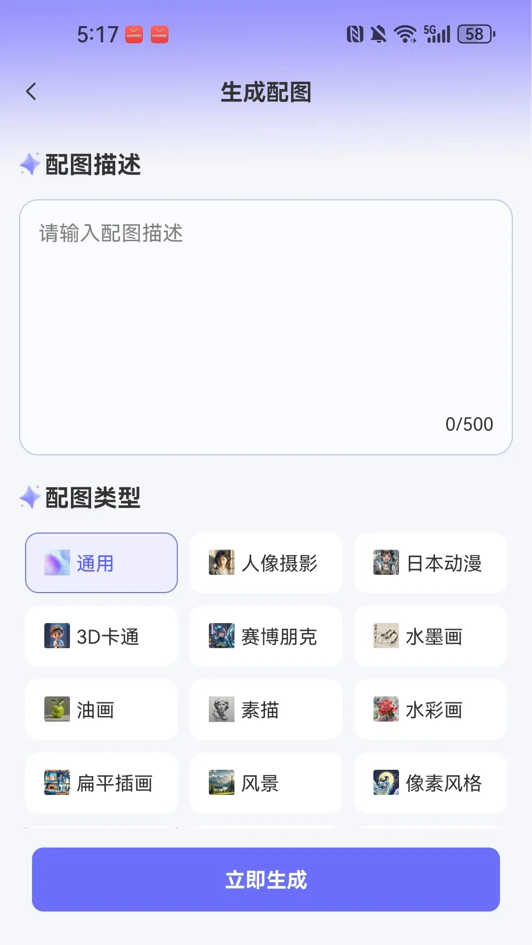 WinPPT�����ֻ���v1.0.3 ��׿���ͼ
