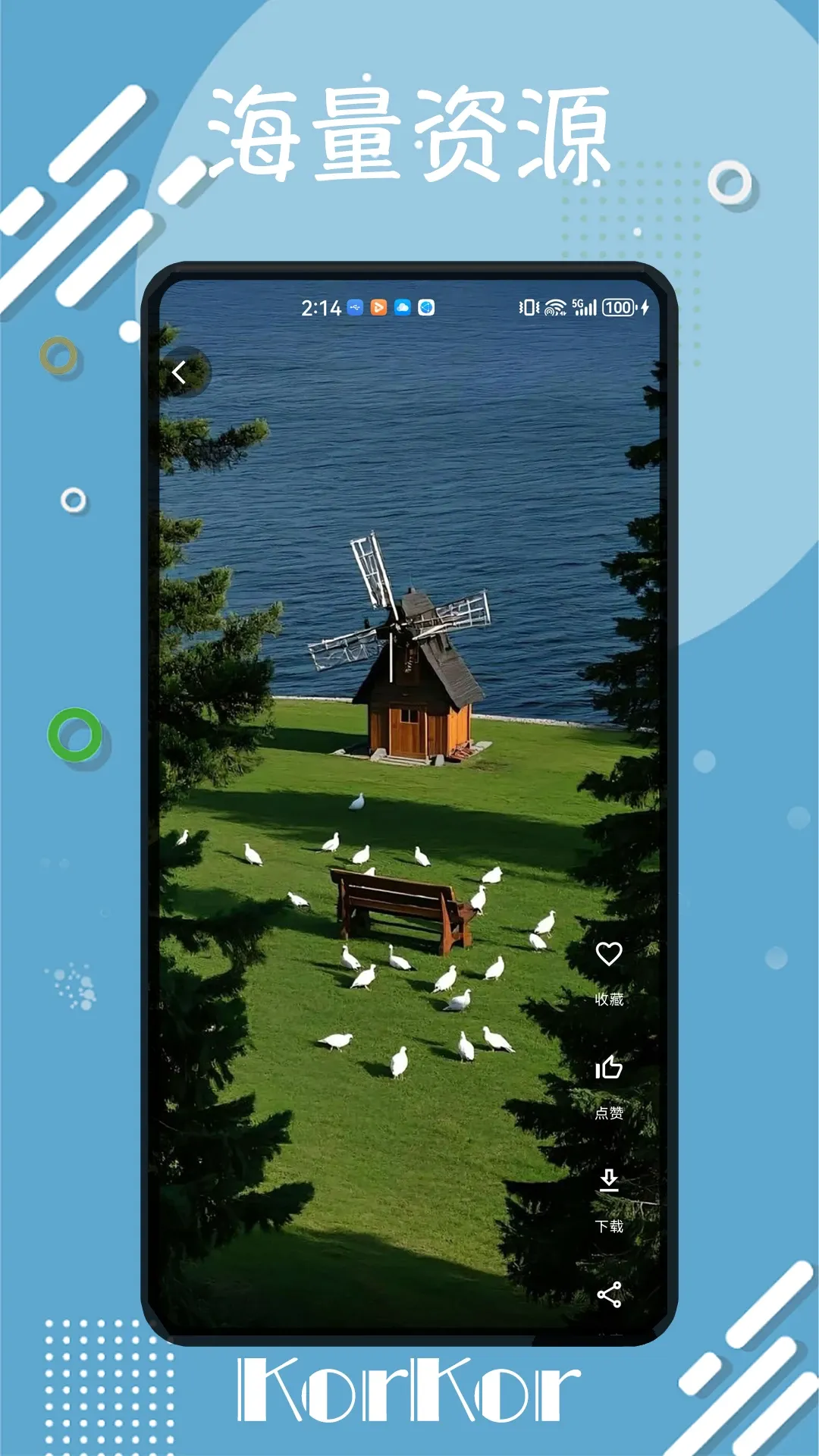 korkorv1.0.0 ��׿���ͼ