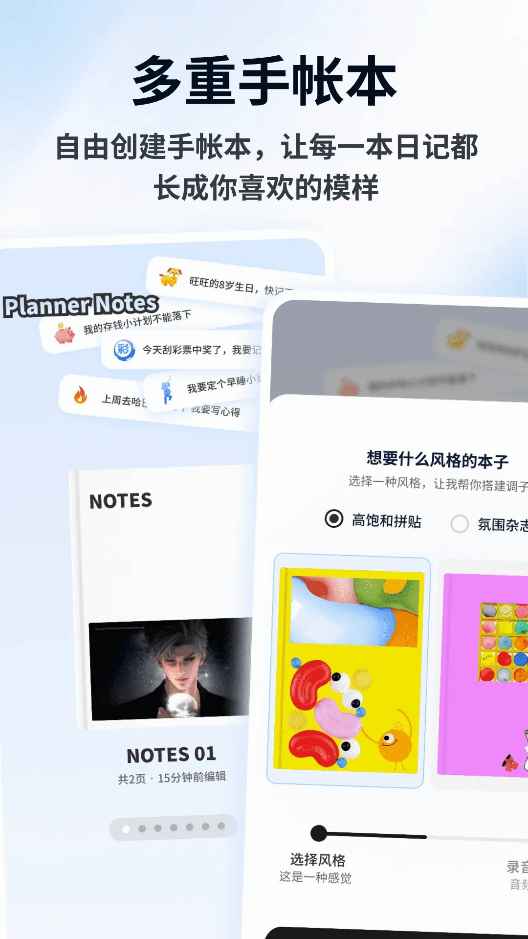 Flipin2026�ٷ����°汾v1.0.5 ��Ѱ��ͼ