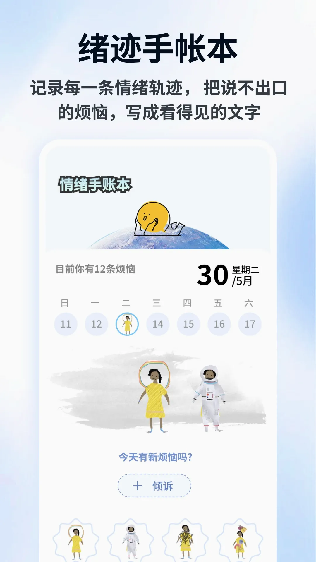 Flipin2026�ٷ����°汾v1.0.5 ��Ѱ��ͼ