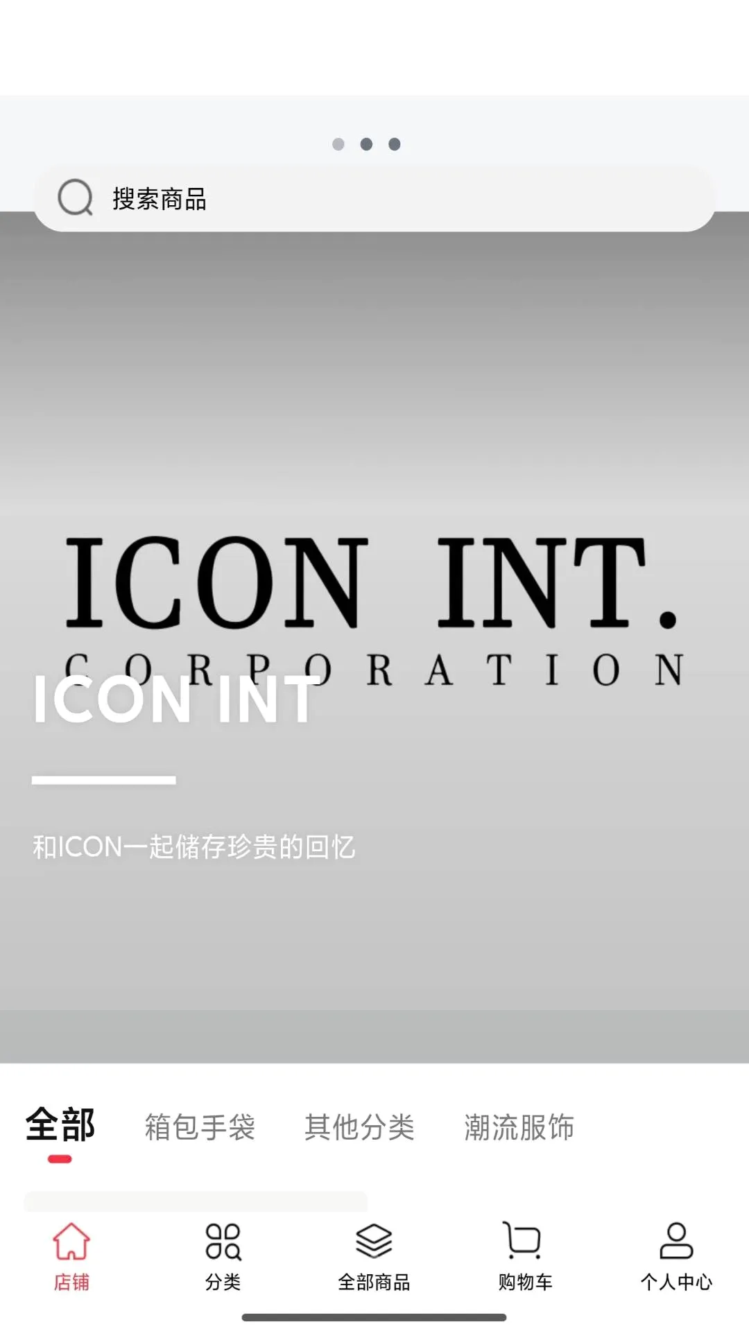 ICON INTv1.0.2 ��׿���ͼ