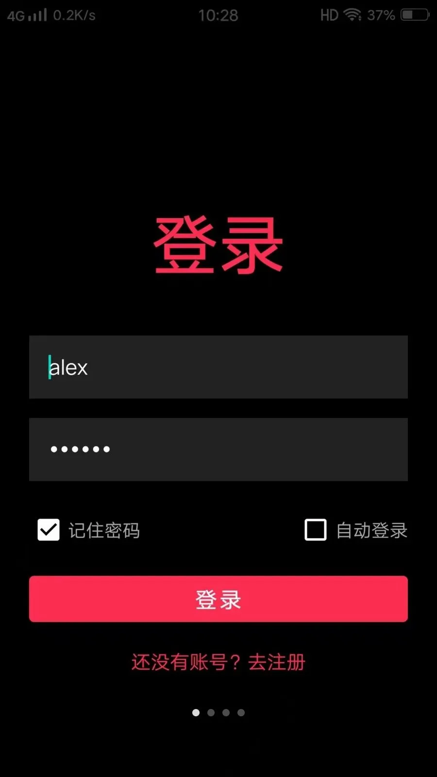 ����APP��׿���ֻ���v1.0 �ֻ����ͼ