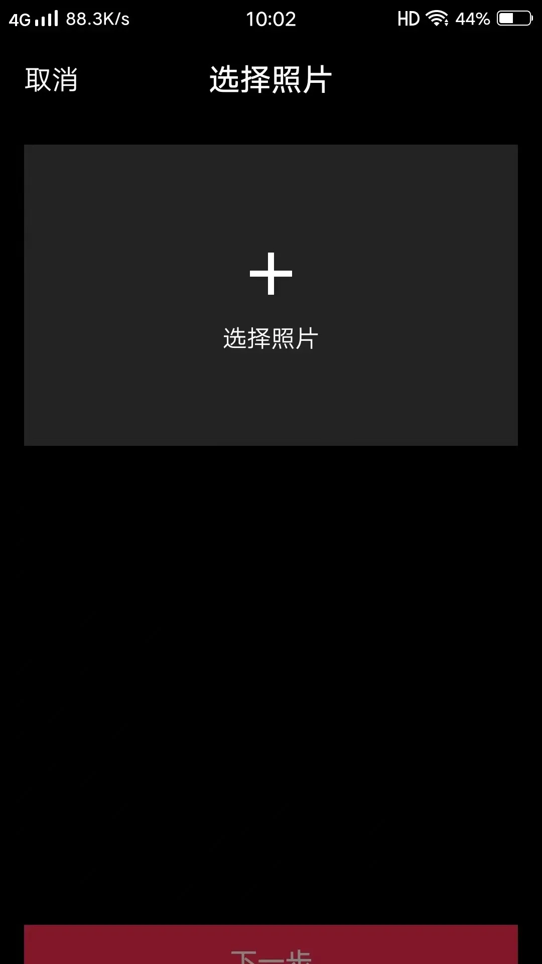 出名APP安卓版手机版 出名APP安卓版手机版