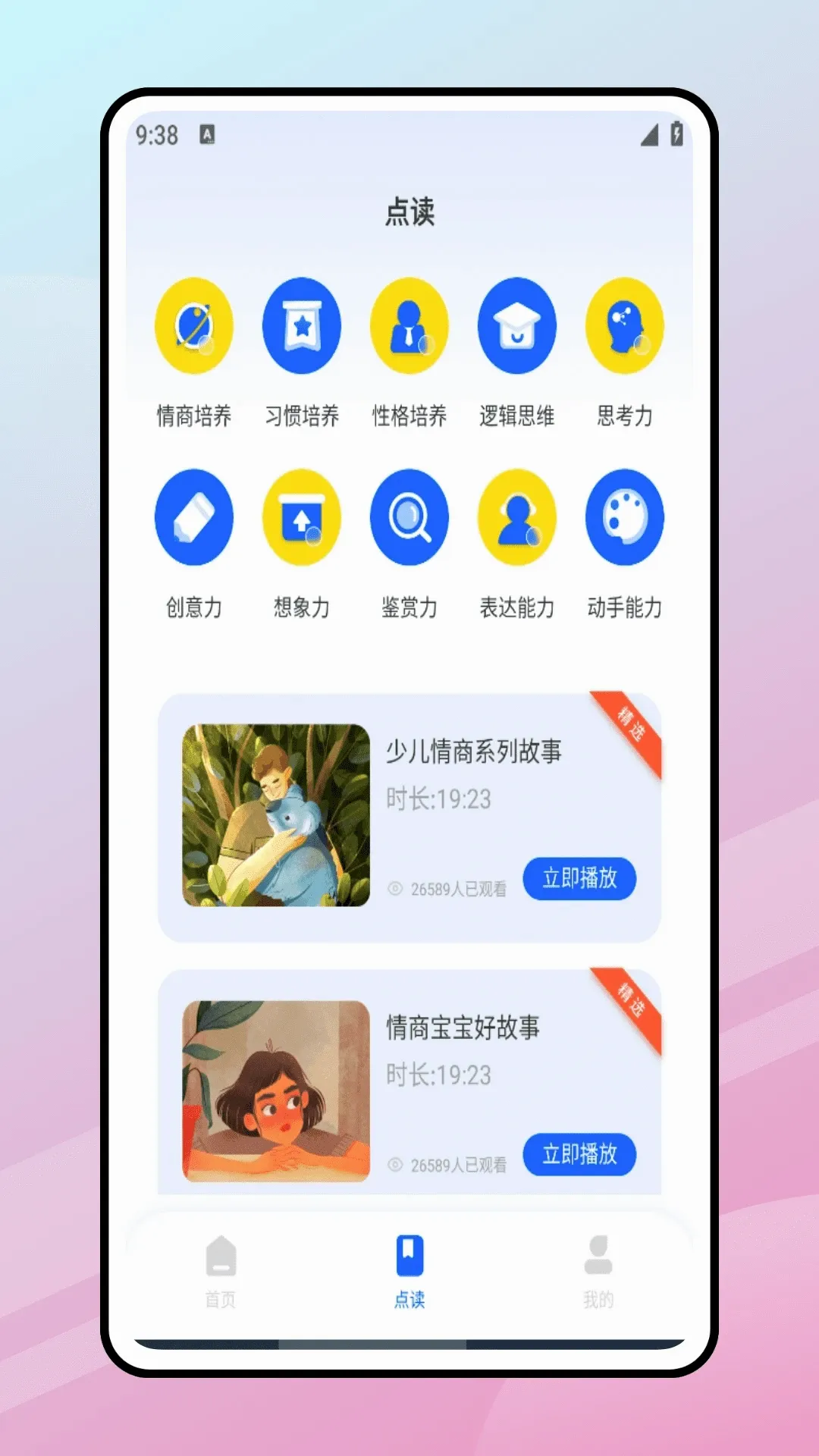������v2.0.0 �ֻ����ͼ