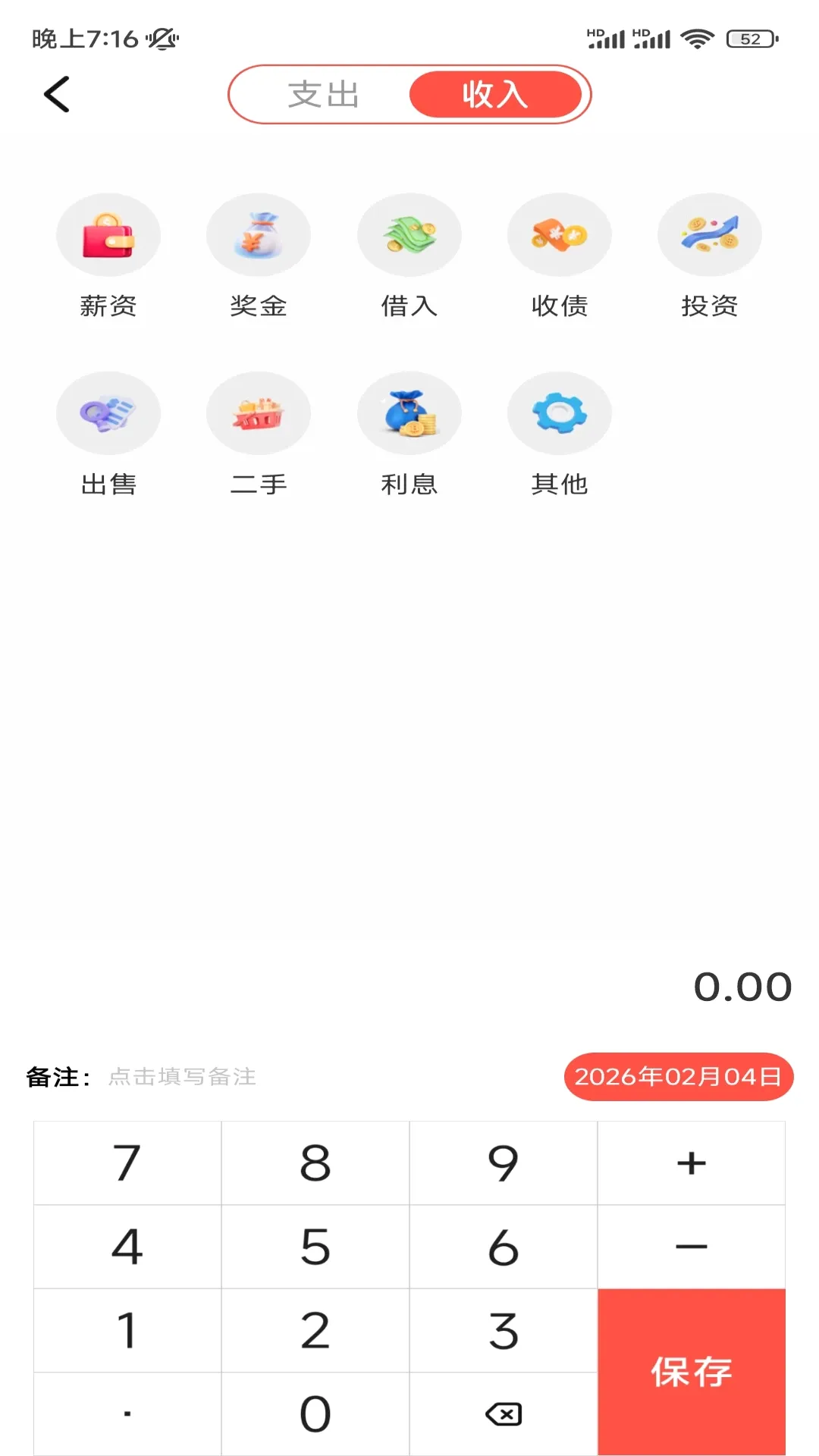 ���˼��˹���v1.2 ��Ѱ��ͼ