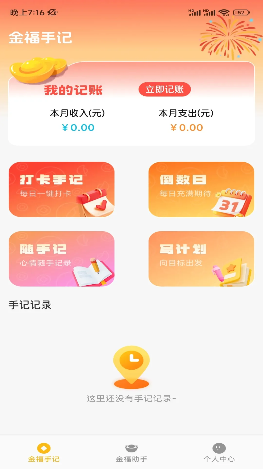 ���˼��˹���v1.2 ��Ѱ��ͼ