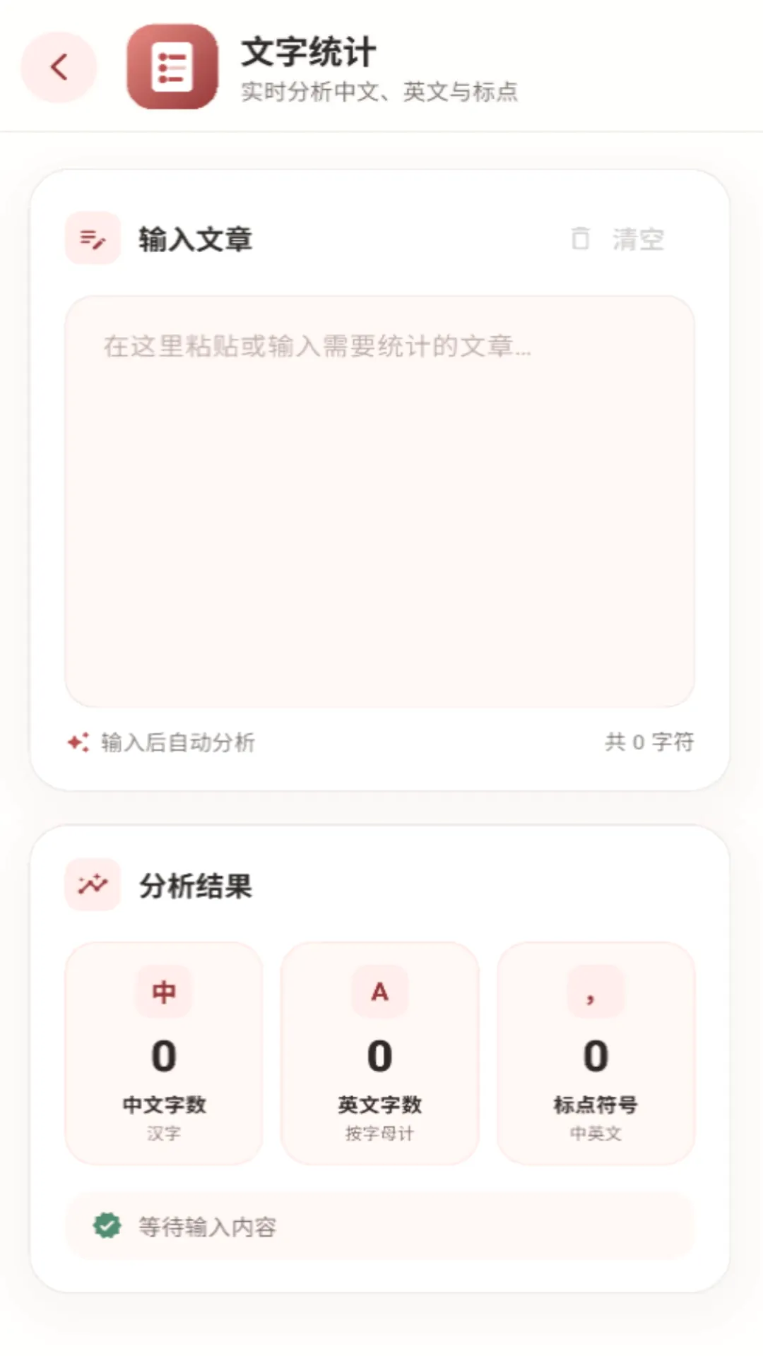 PlugLinkv1.0.2 ��Ѱ��ͼ