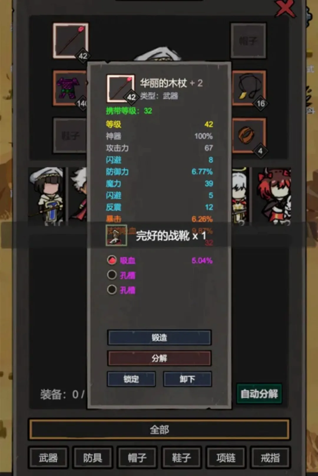 �ҹһ��޵�v1.19 ��Ѱ��ͼ