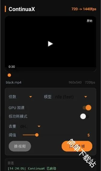 ContinuaX