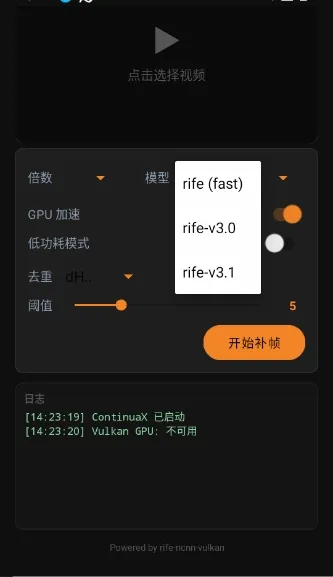 ContinuaXv1.0 ��Ѱ��ͼ