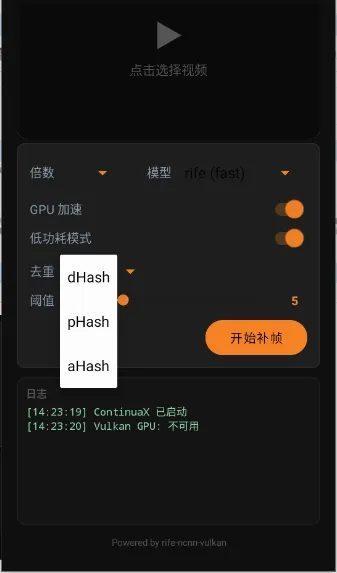 ContinuaXv1.0 ��Ѱ��ͼ