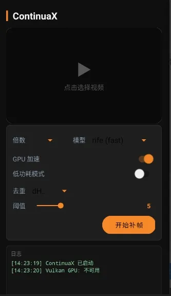 ContinuaXv1.0 ��Ѱ��ͼ