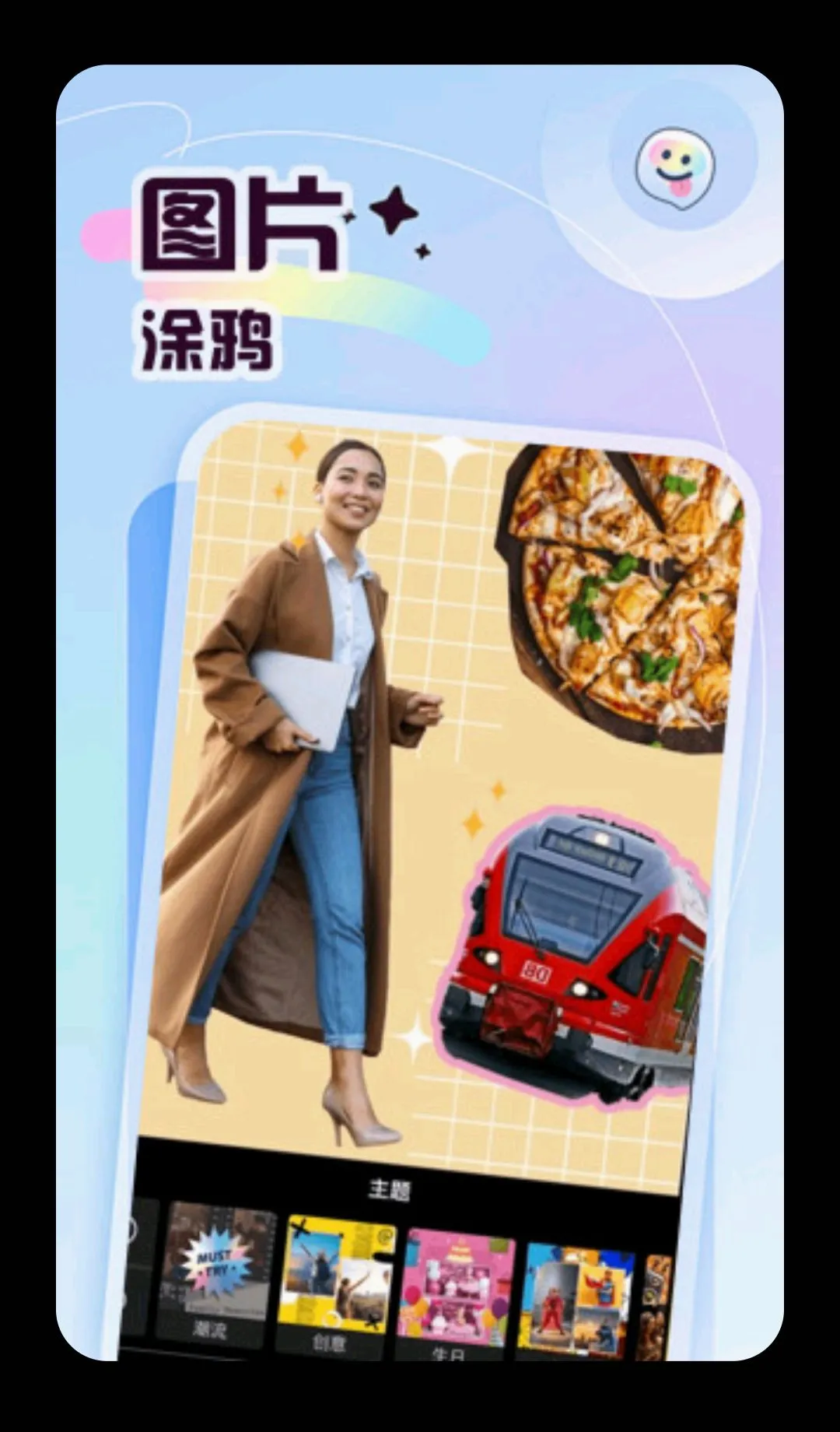 �ʲʶ��2026���°汾v5.4 �ֻ����ͼ