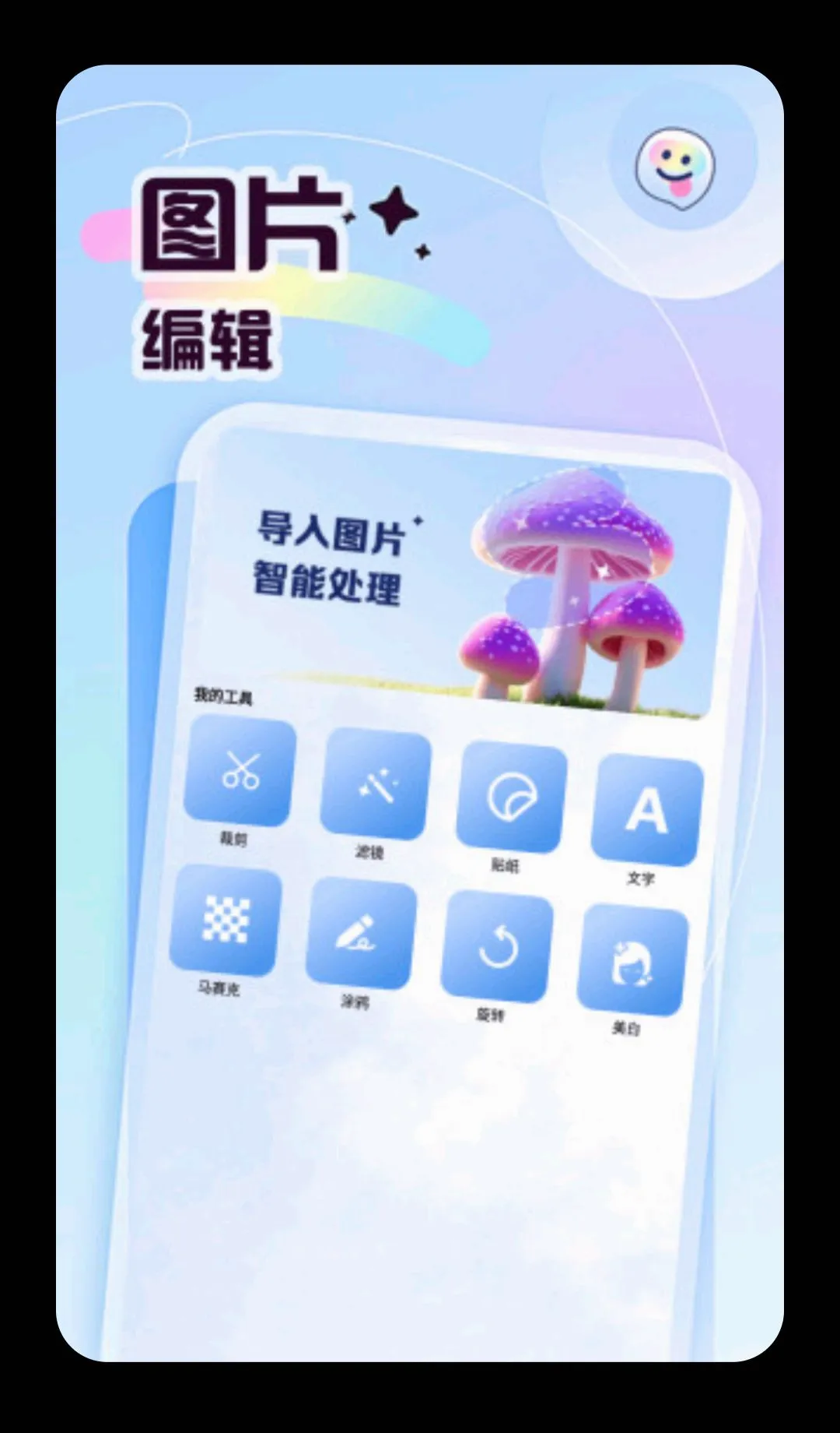 �ʲʶ��2026���°汾v5.4 �ֻ����ͼ