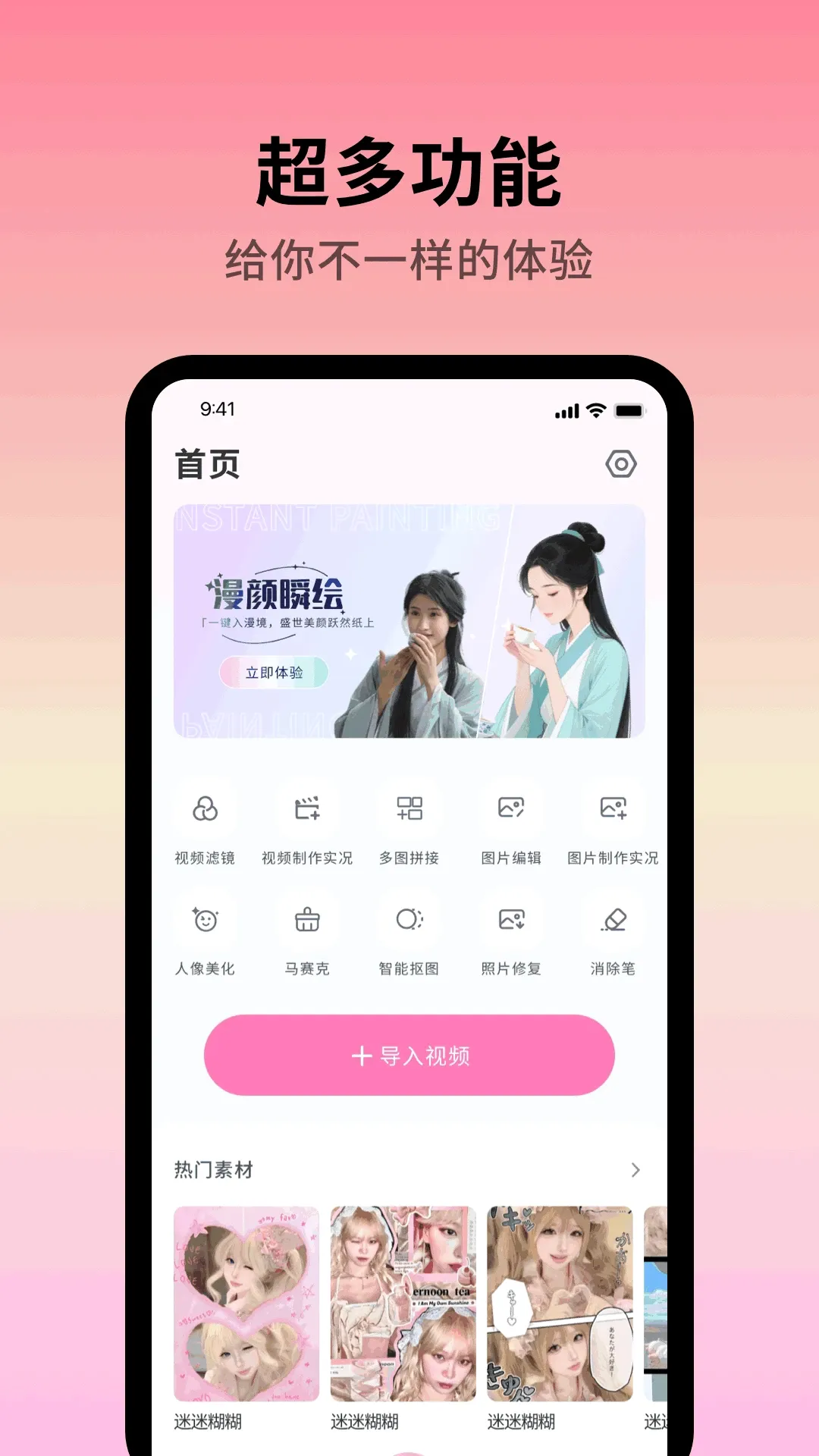 Colorbyv1.0.4 ��׿���ͼ
