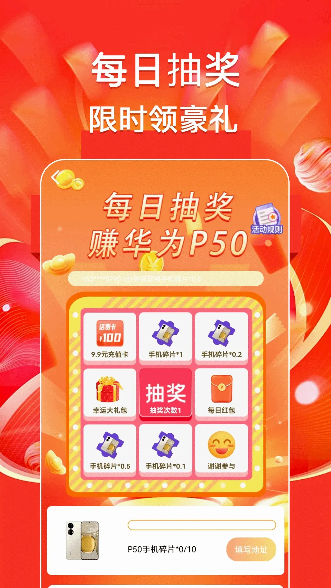 �������׬v1.0.6 ��Ѱ��ͼ
