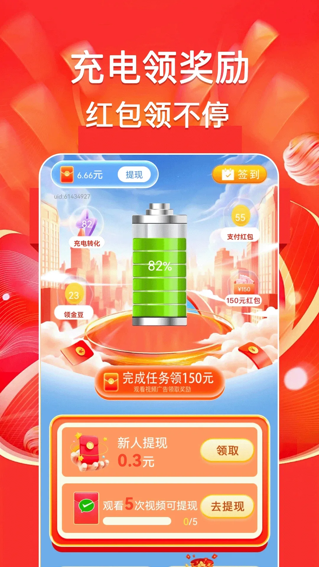 �������׬v1.0.6 ��Ѱ��ͼ