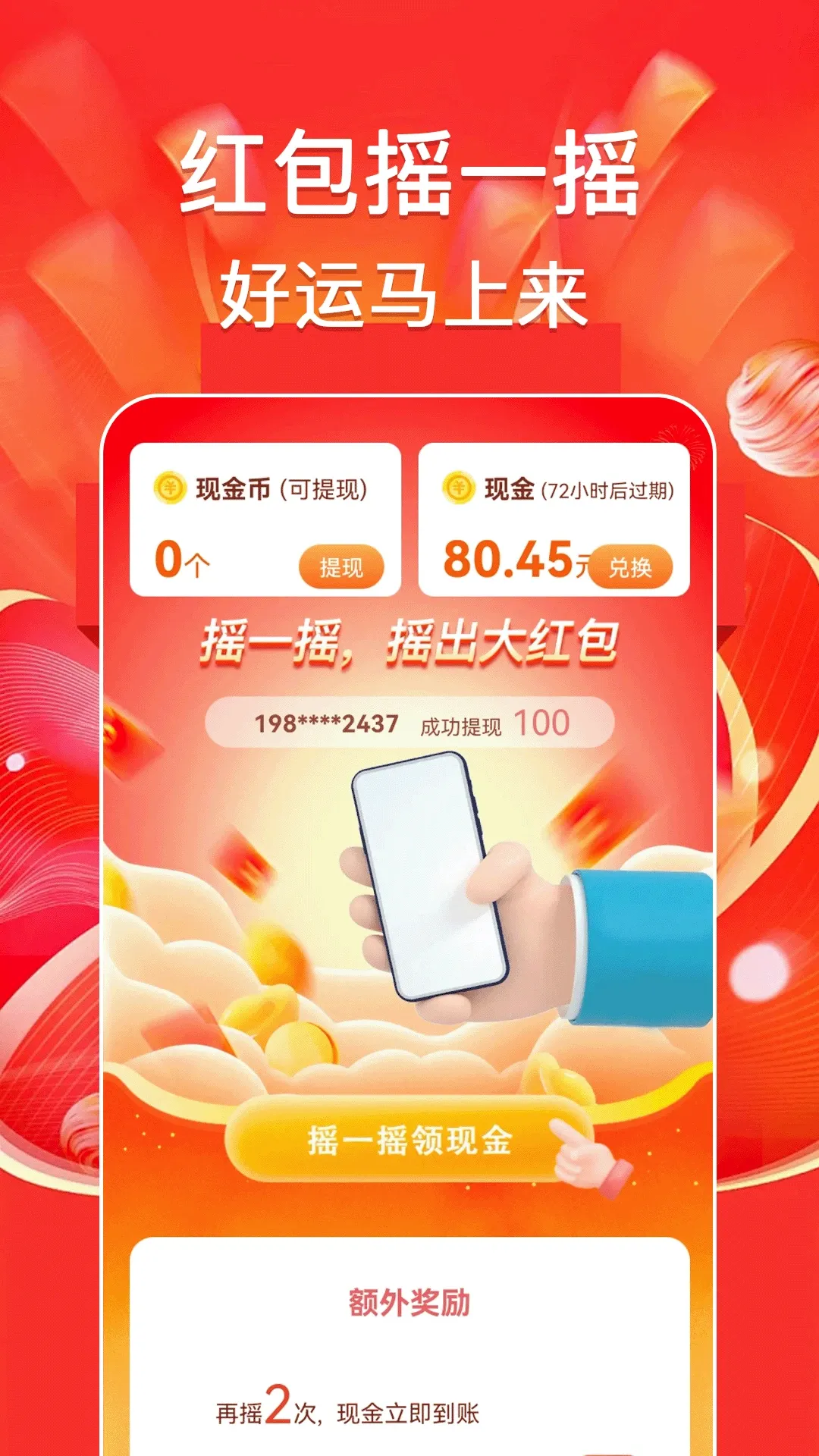 �������׬v1.0.6 ��Ѱ��ͼ
