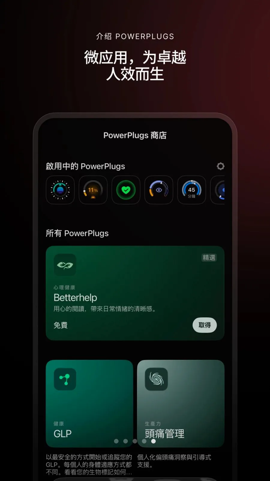 Ultrahumanv3.1.0.1.1 ��Ѱ��ͼ
