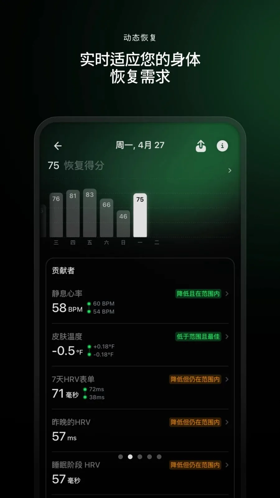 Ultrahumanv3.1.0.1.1 ��Ѱ��ͼ